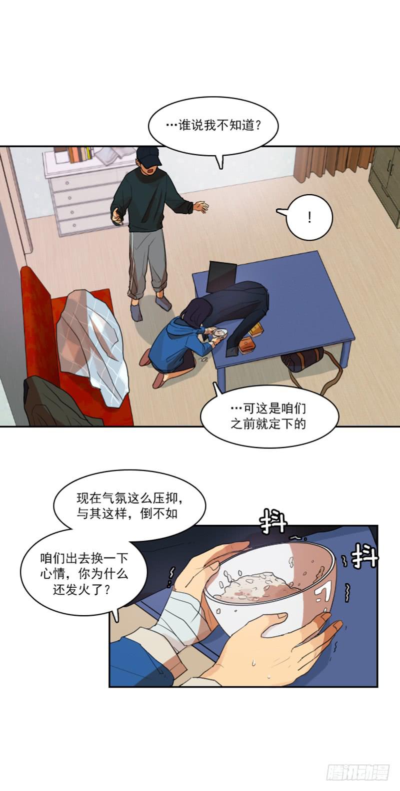 第十一话下-第23话