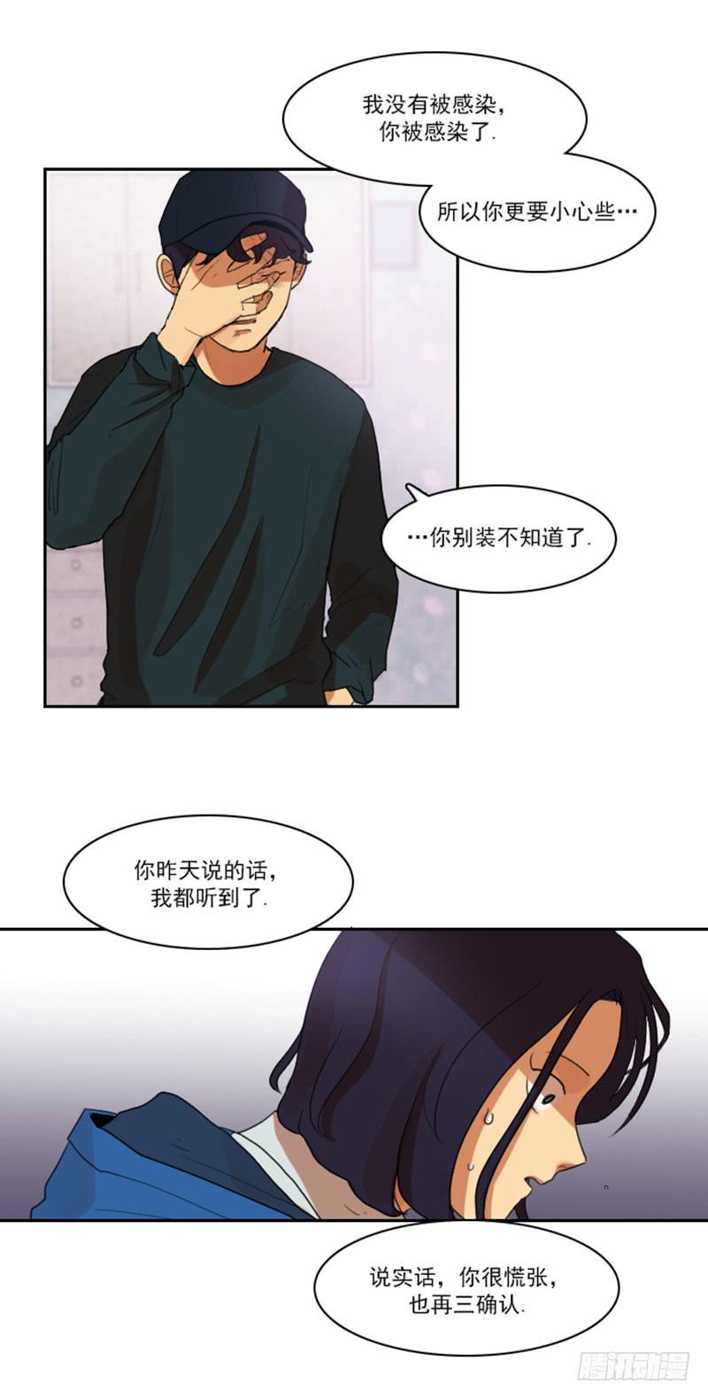 第十一话下-第23话