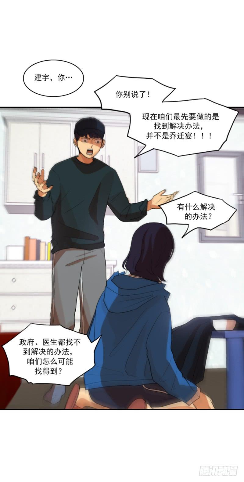 第十一话下-第23话