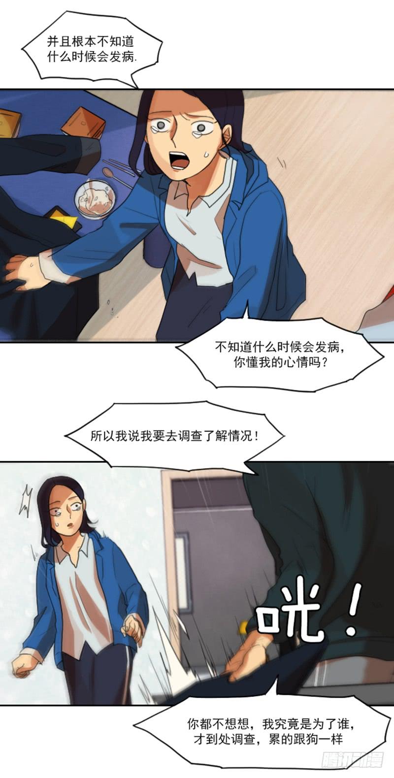 第十一话下-第23话