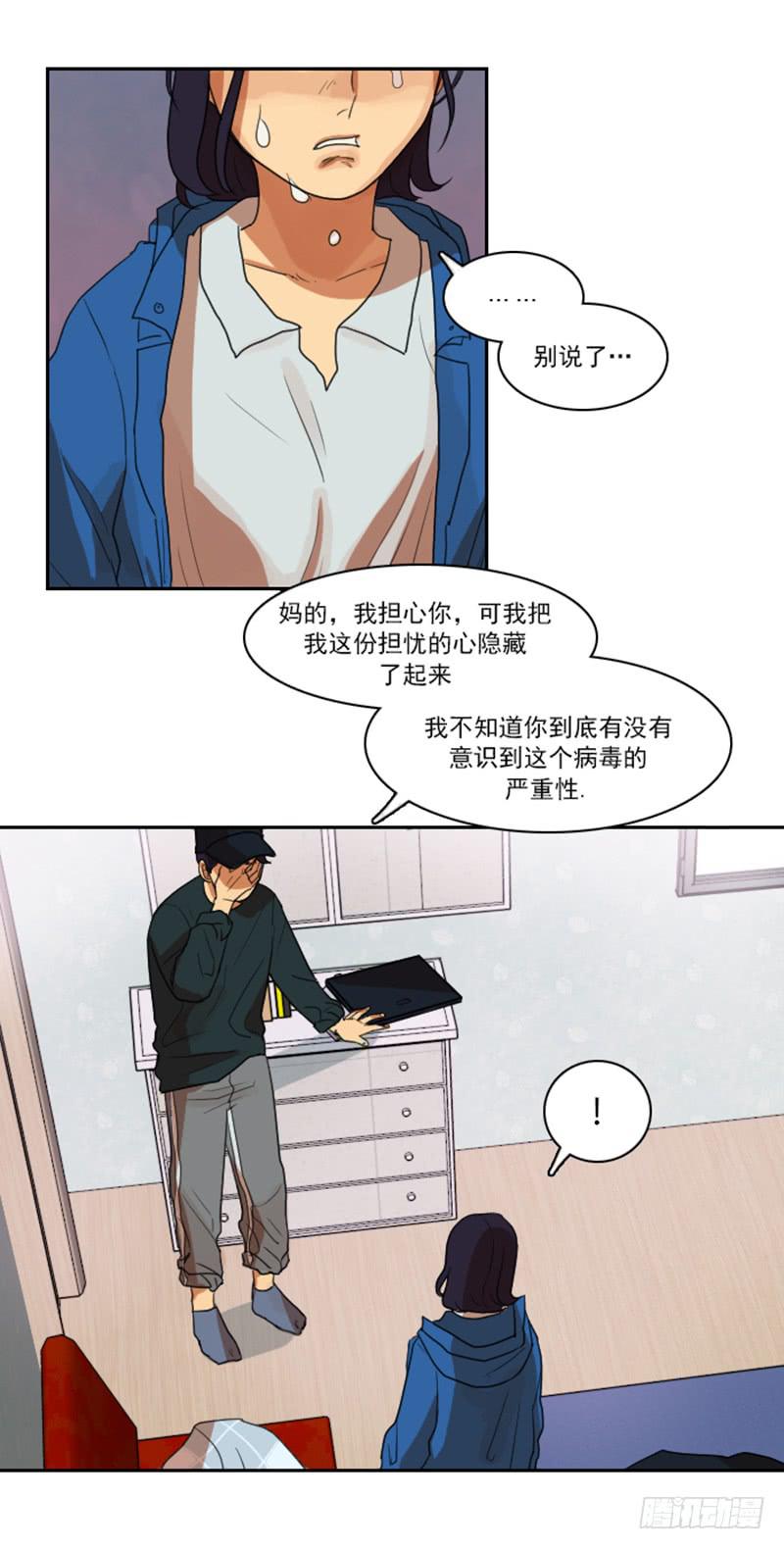 第十一话下-第23话