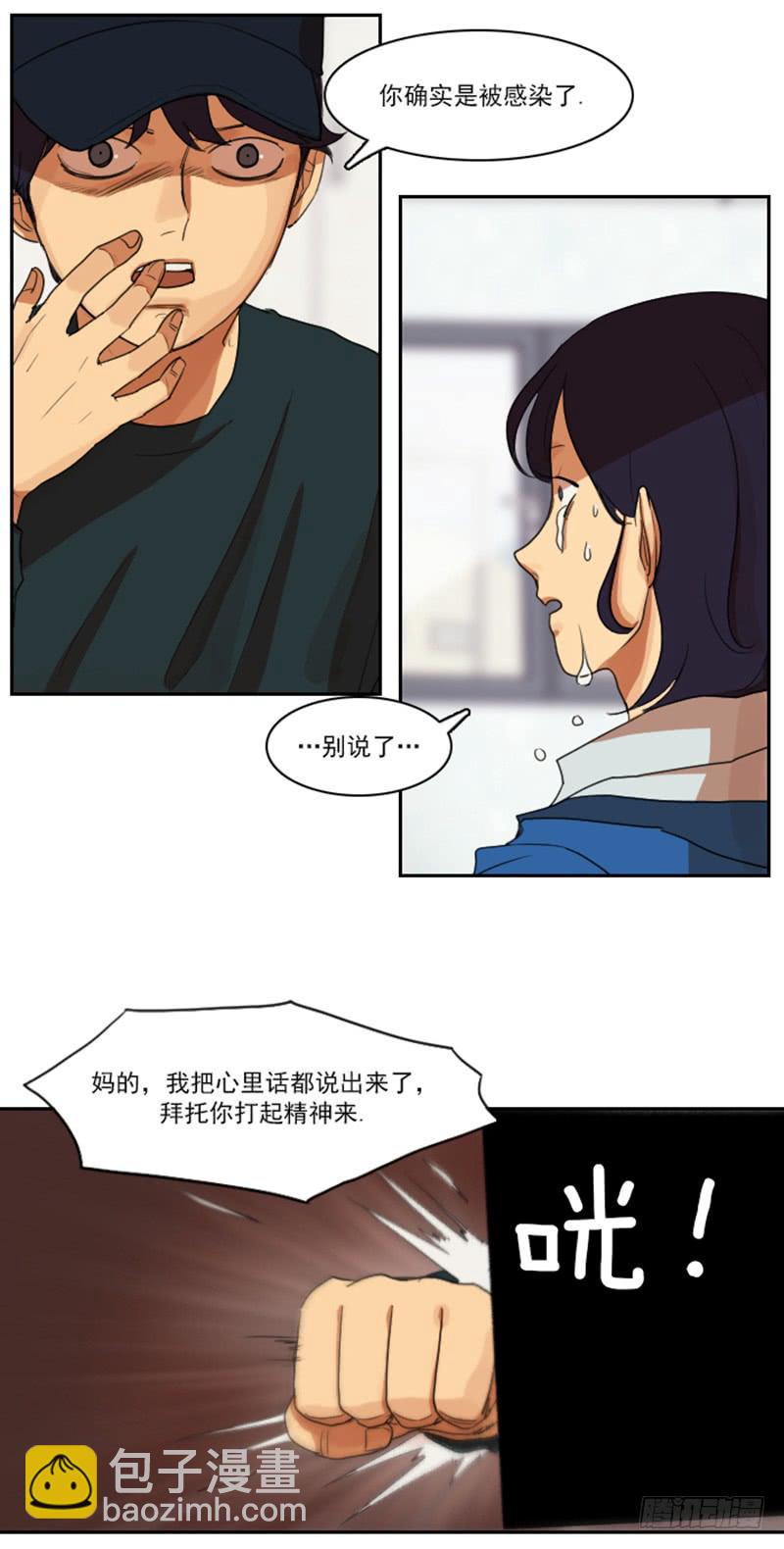 第十一话下-第23话