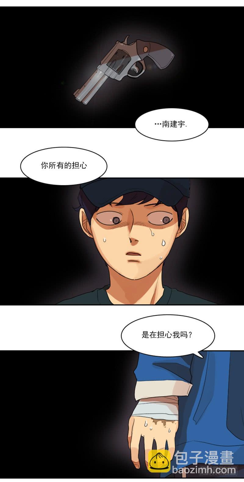 第十一话下-第23话