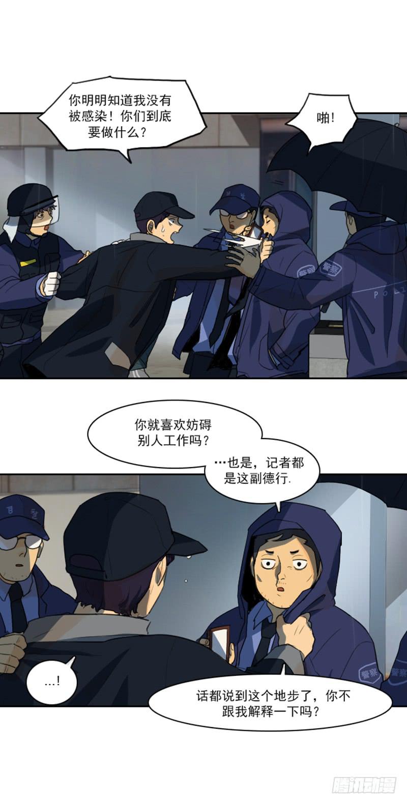 第十二话下-第25话