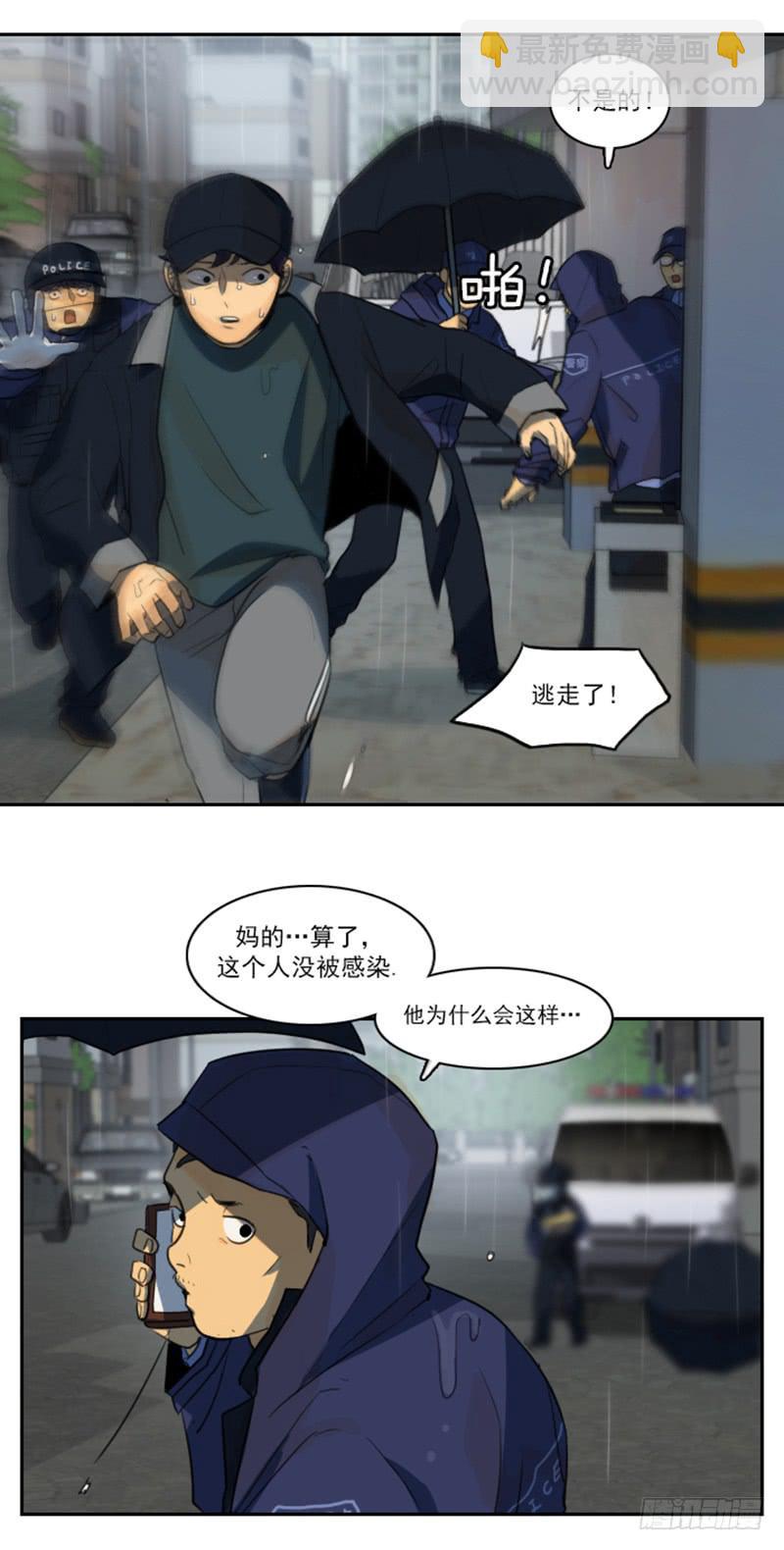 第十二话下-第25话