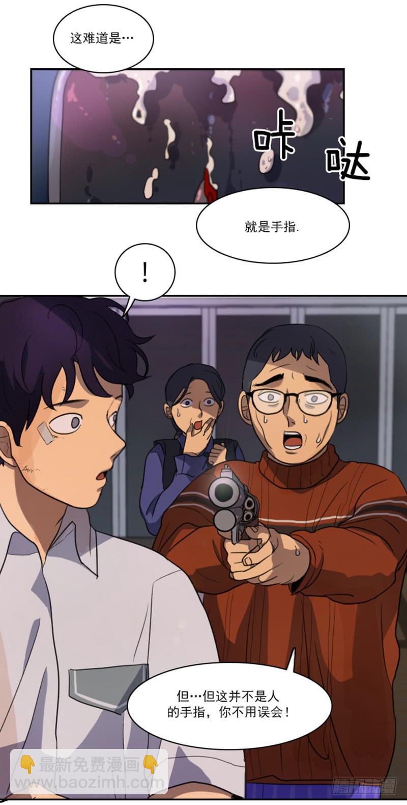 第十三话下-第27话