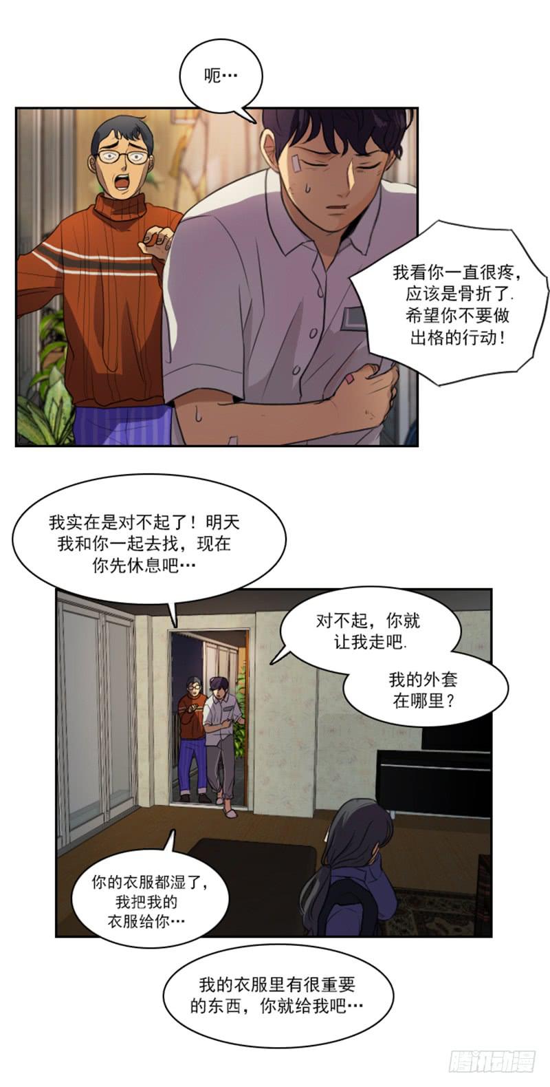 第十三话下-第27话