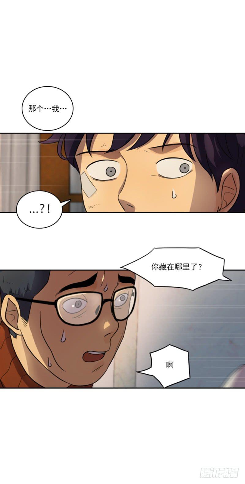 第十三话下-第27话