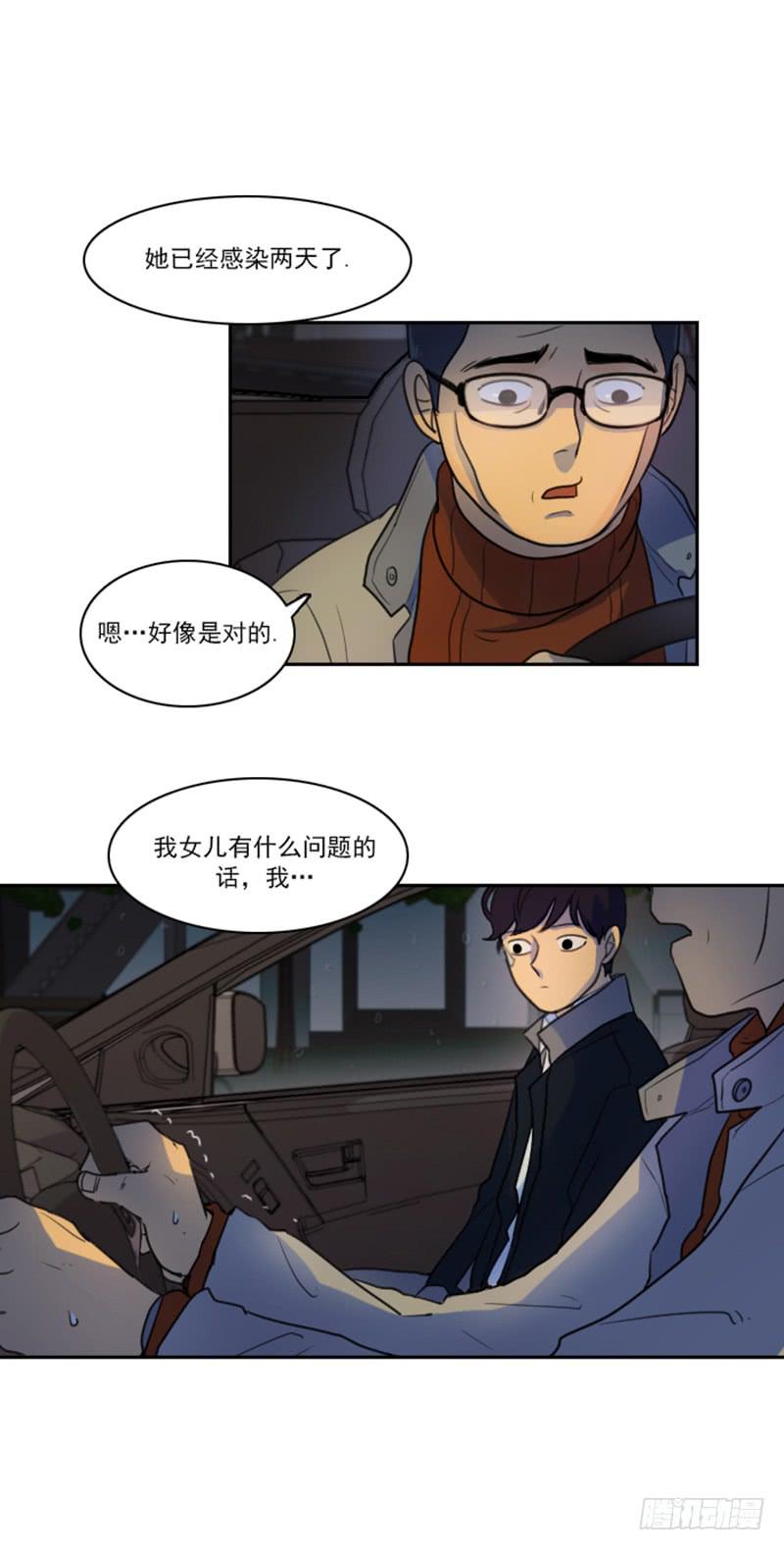 第十四话下-第29话