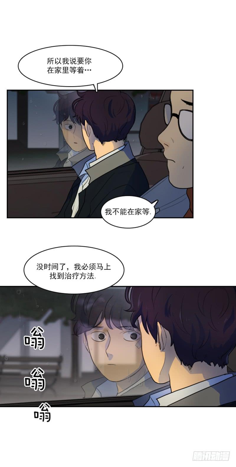 第十四话下-第29话