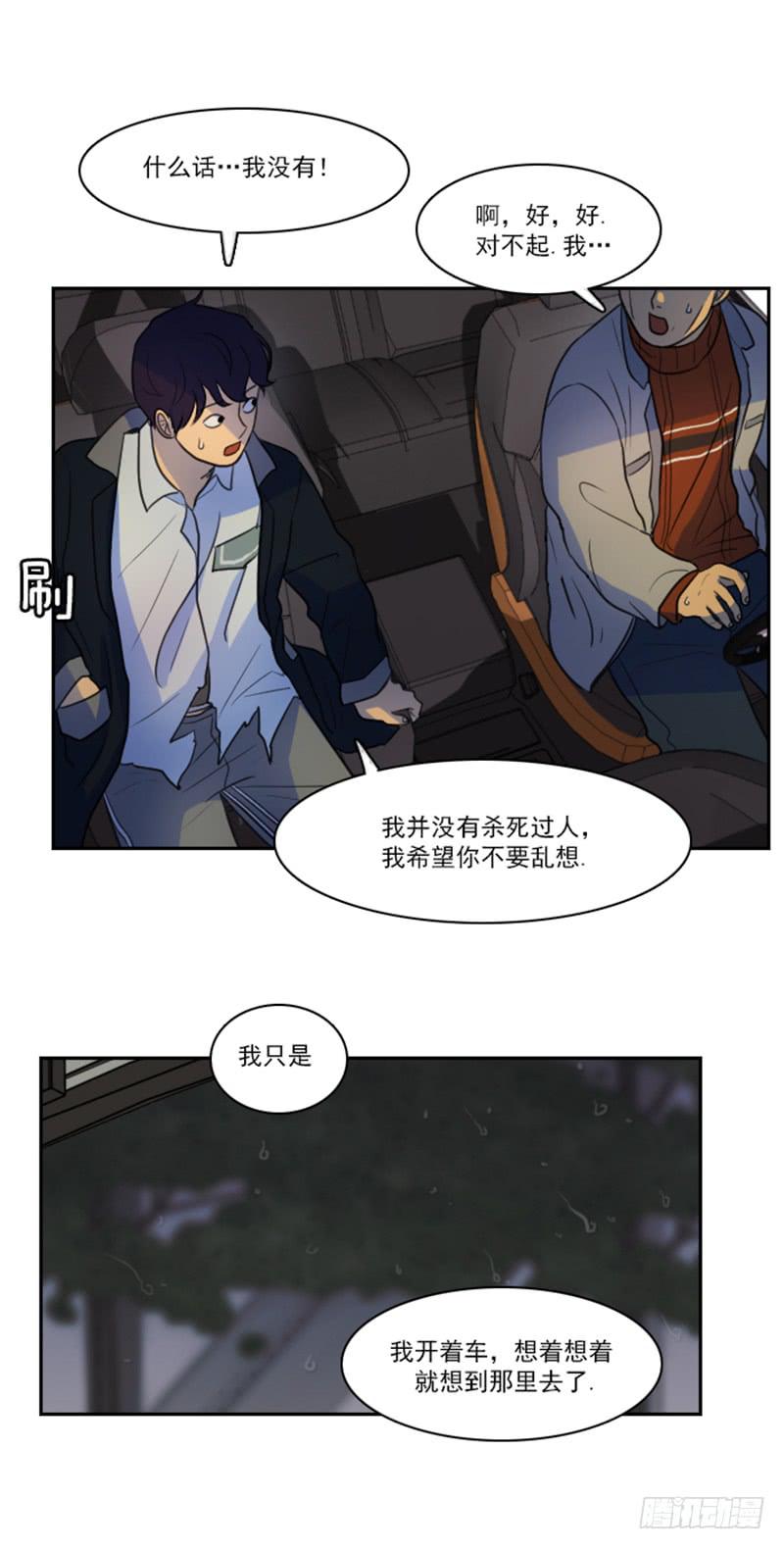 第十四话下-第29话