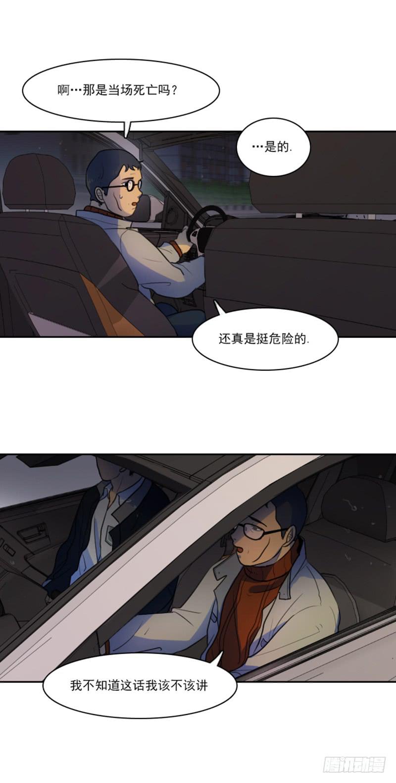 第十四话下-第29话