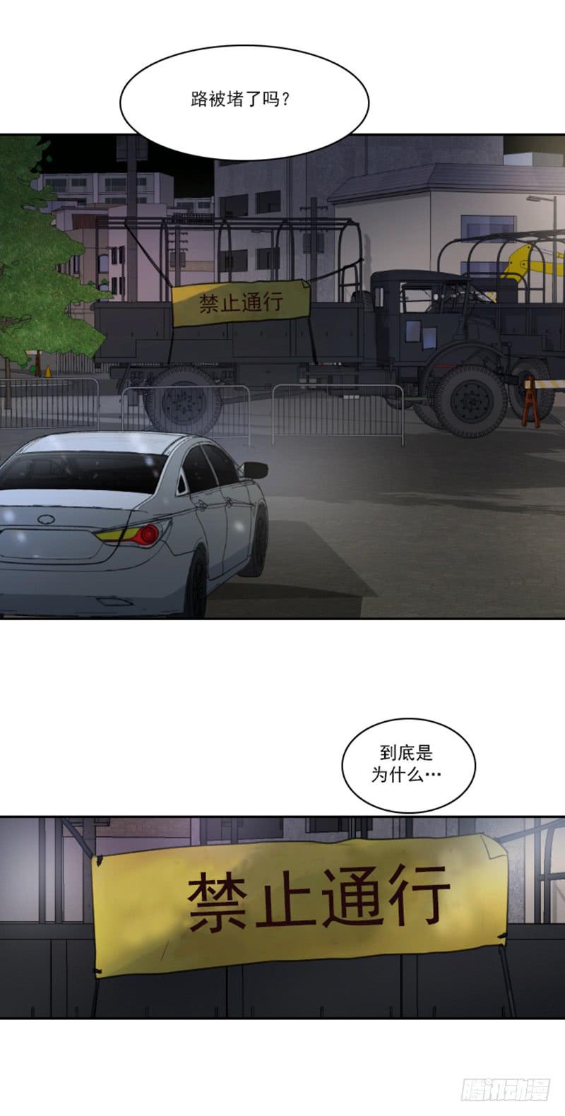 第十四话下-第29话