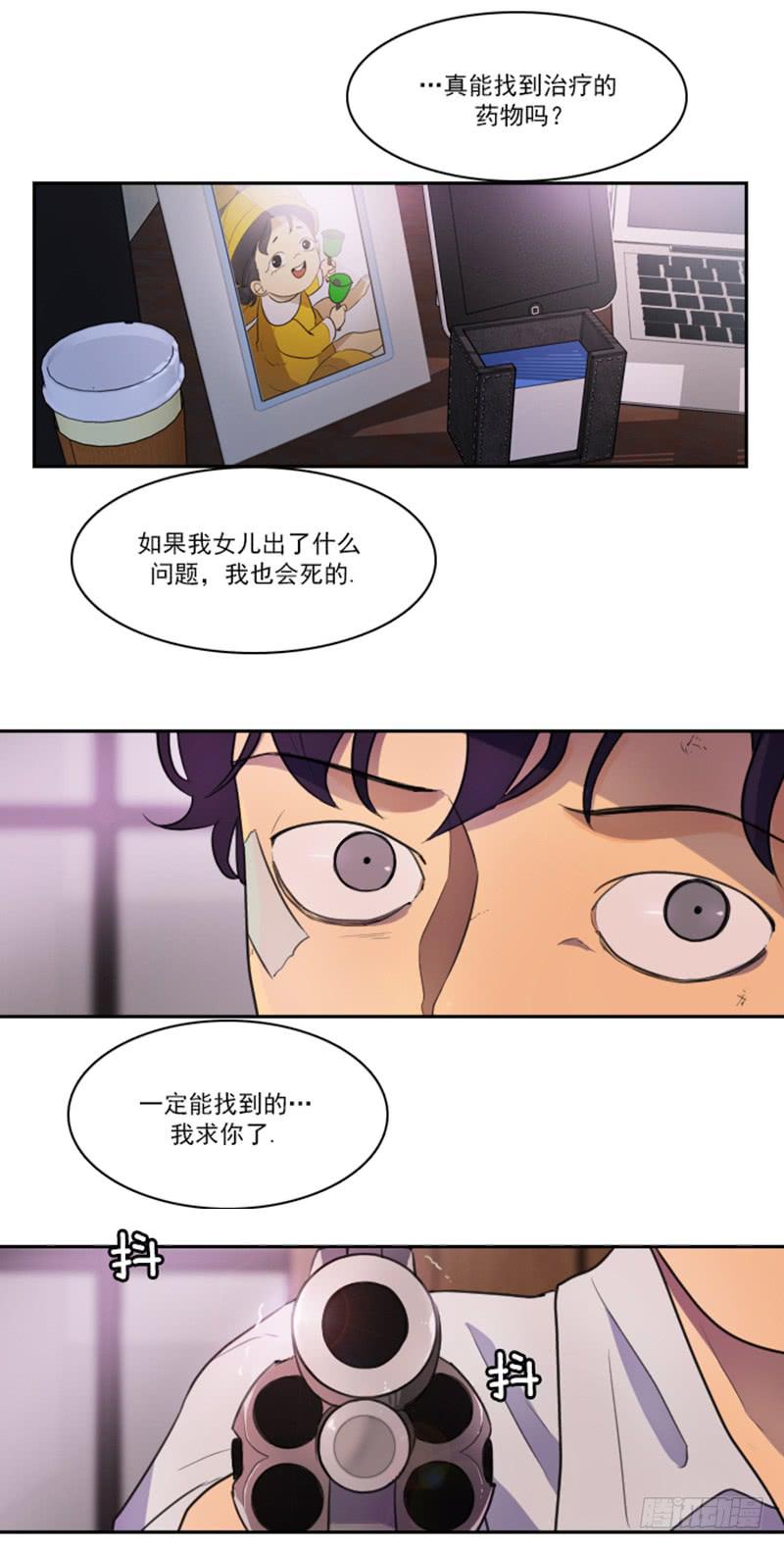 第十四话下-第29话