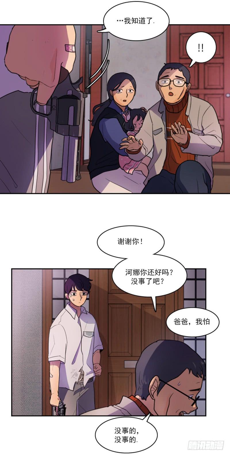 第十四话下-第29话