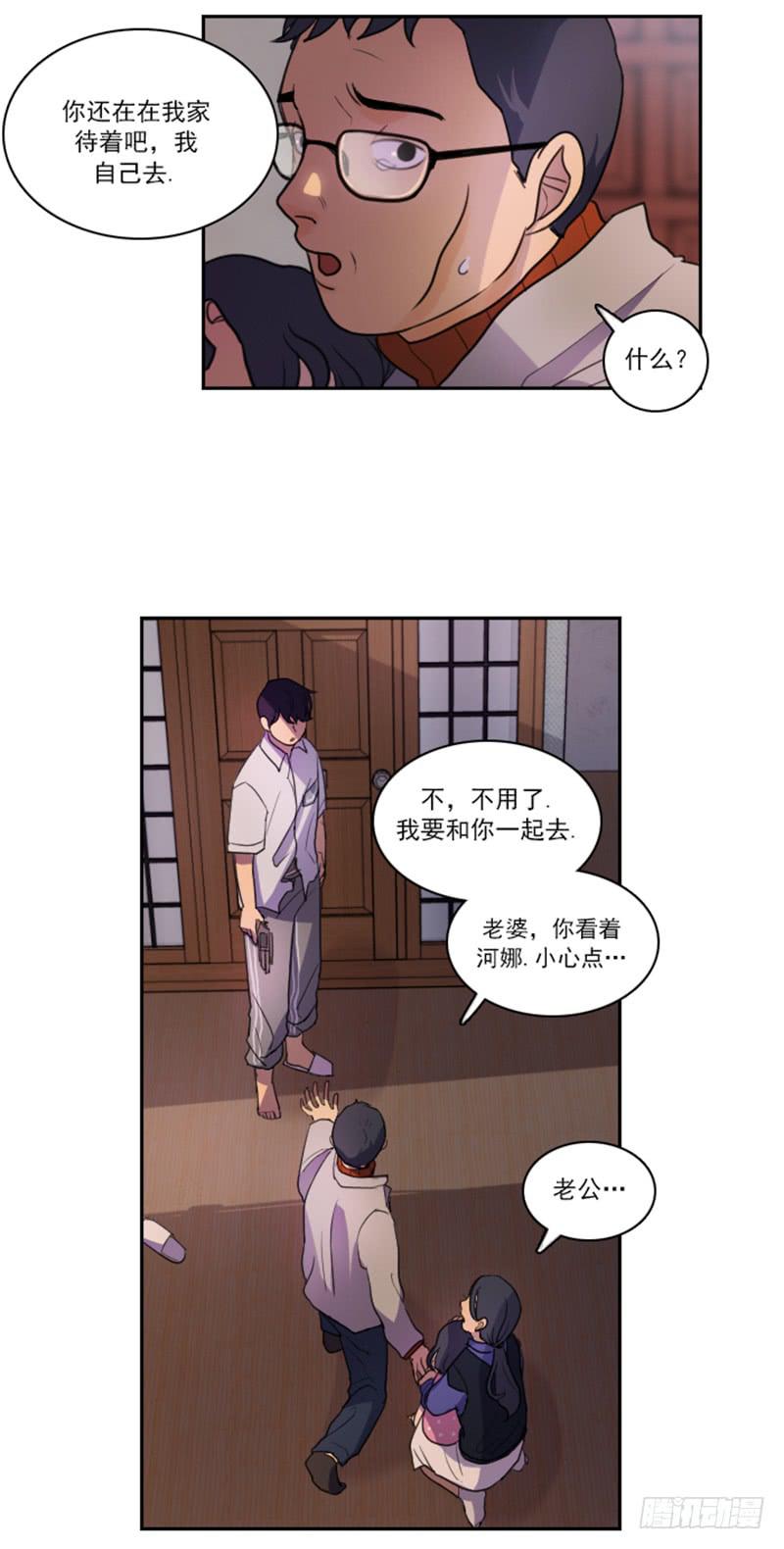 第十四话下-第29话