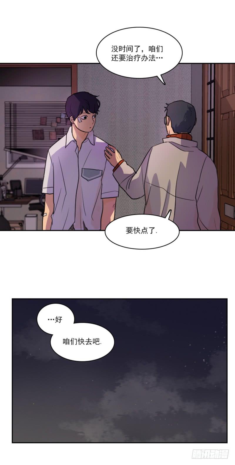 第十四话下-第29话