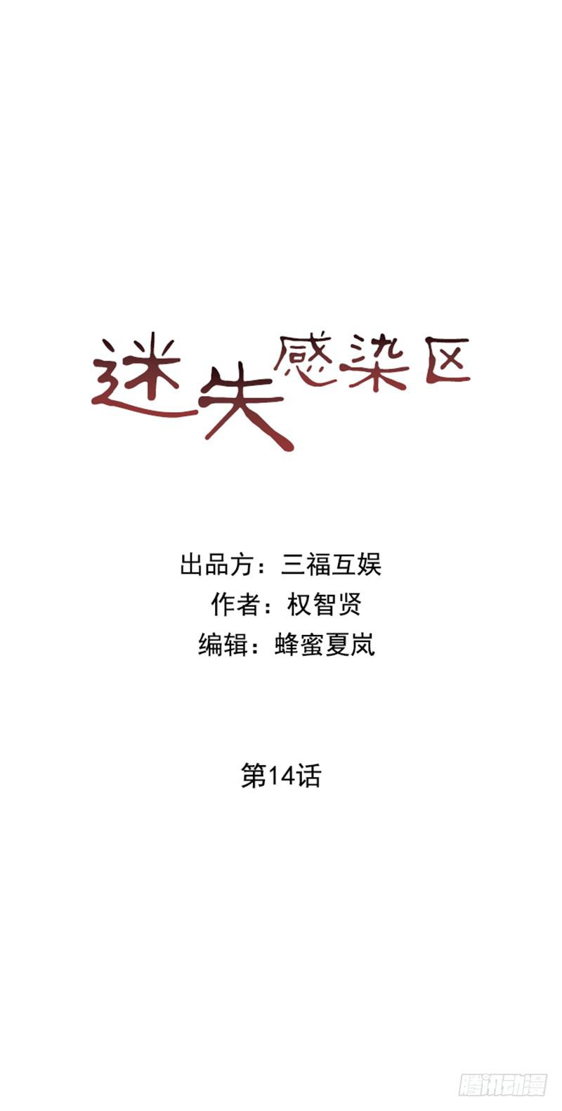 第十四话下-第29话