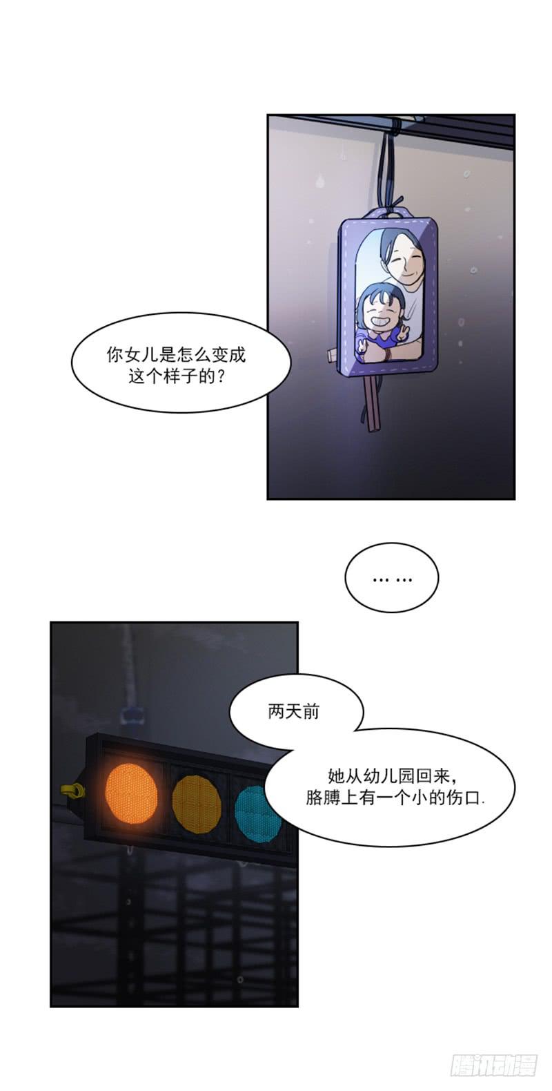 第十四话下-第29话