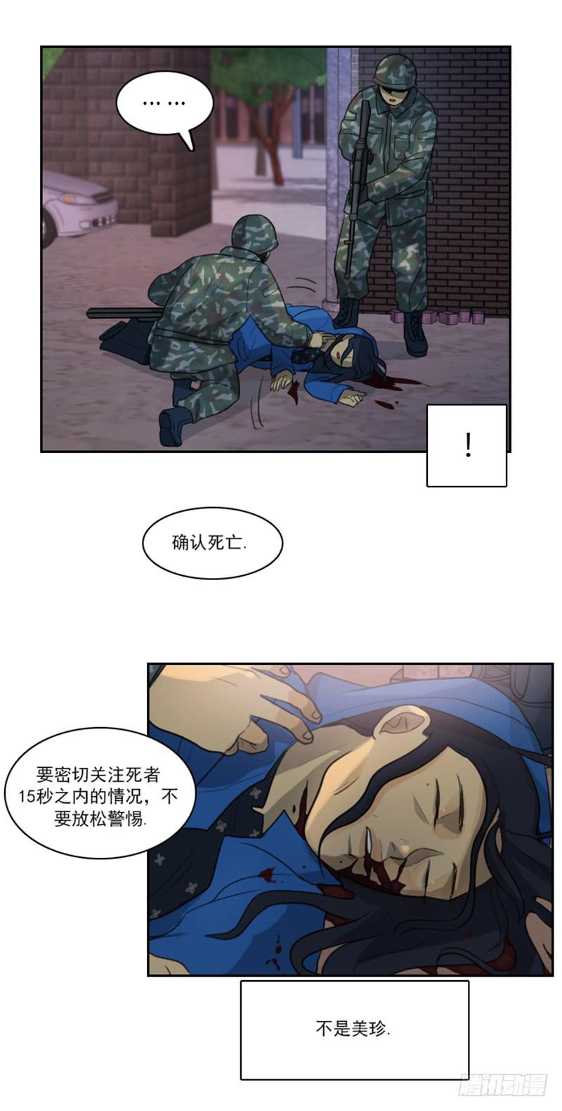 第十五话下-第31话