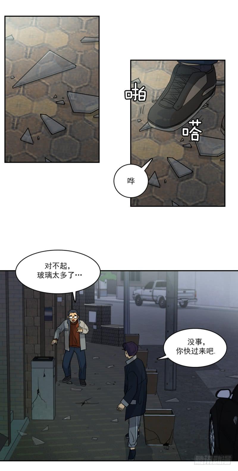 第十五话下-第31话