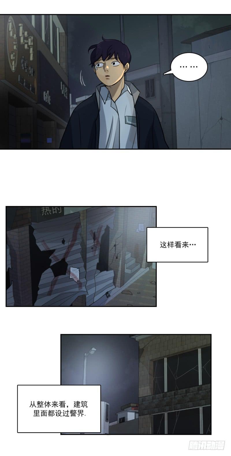 第十五话下-第31话