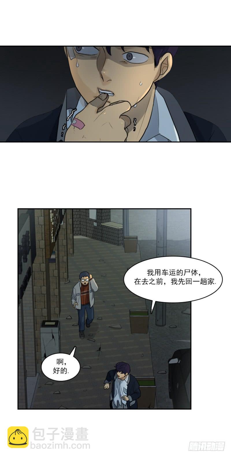 第十五话下-第31话