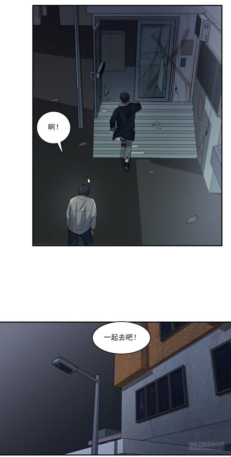 第十五话下-第31话