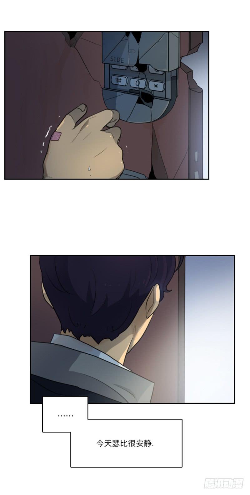 第十五话下-第31话