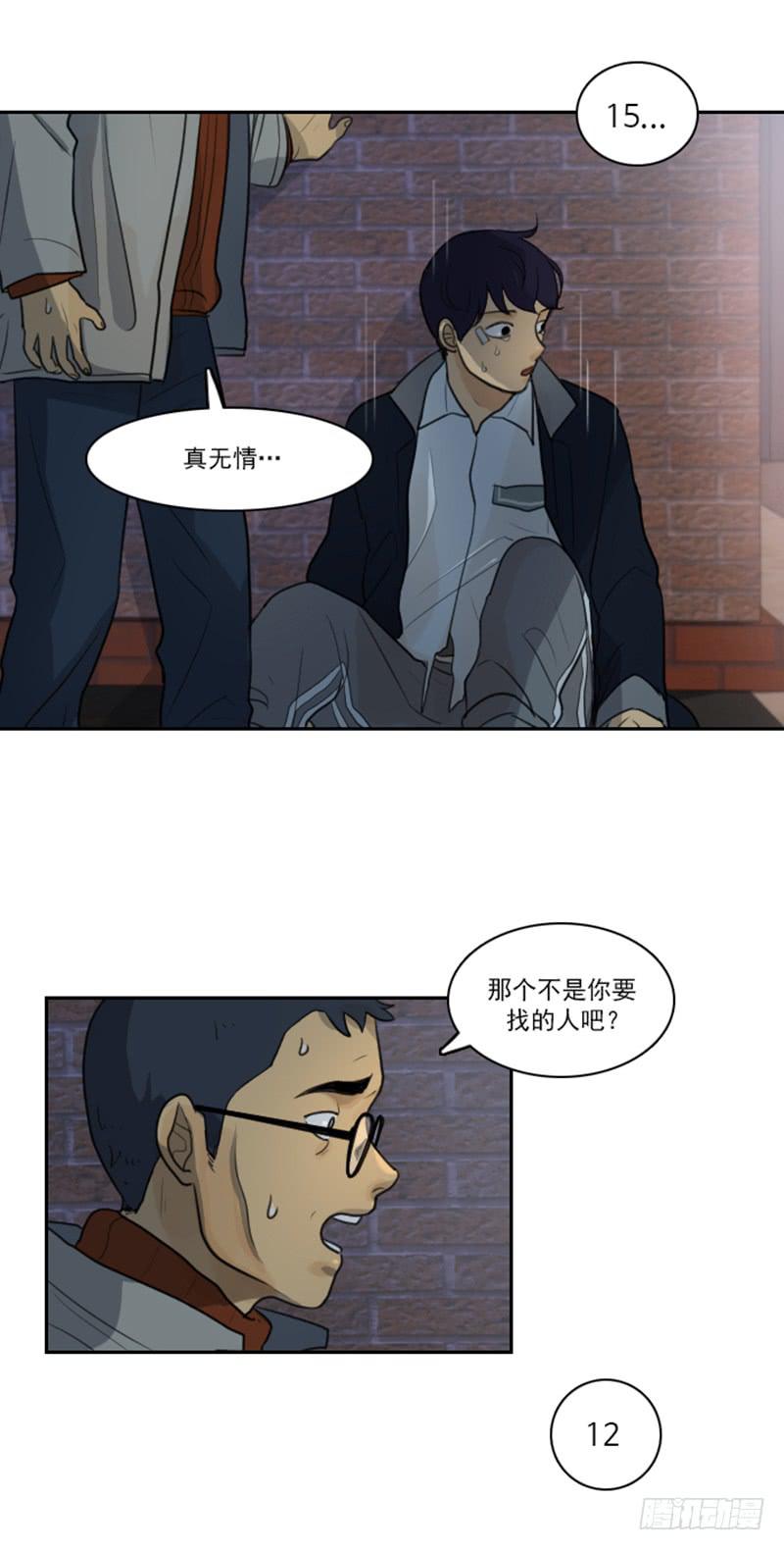 第十五话下-第31话