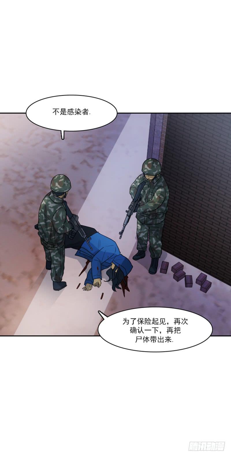 第十五话下-第31话