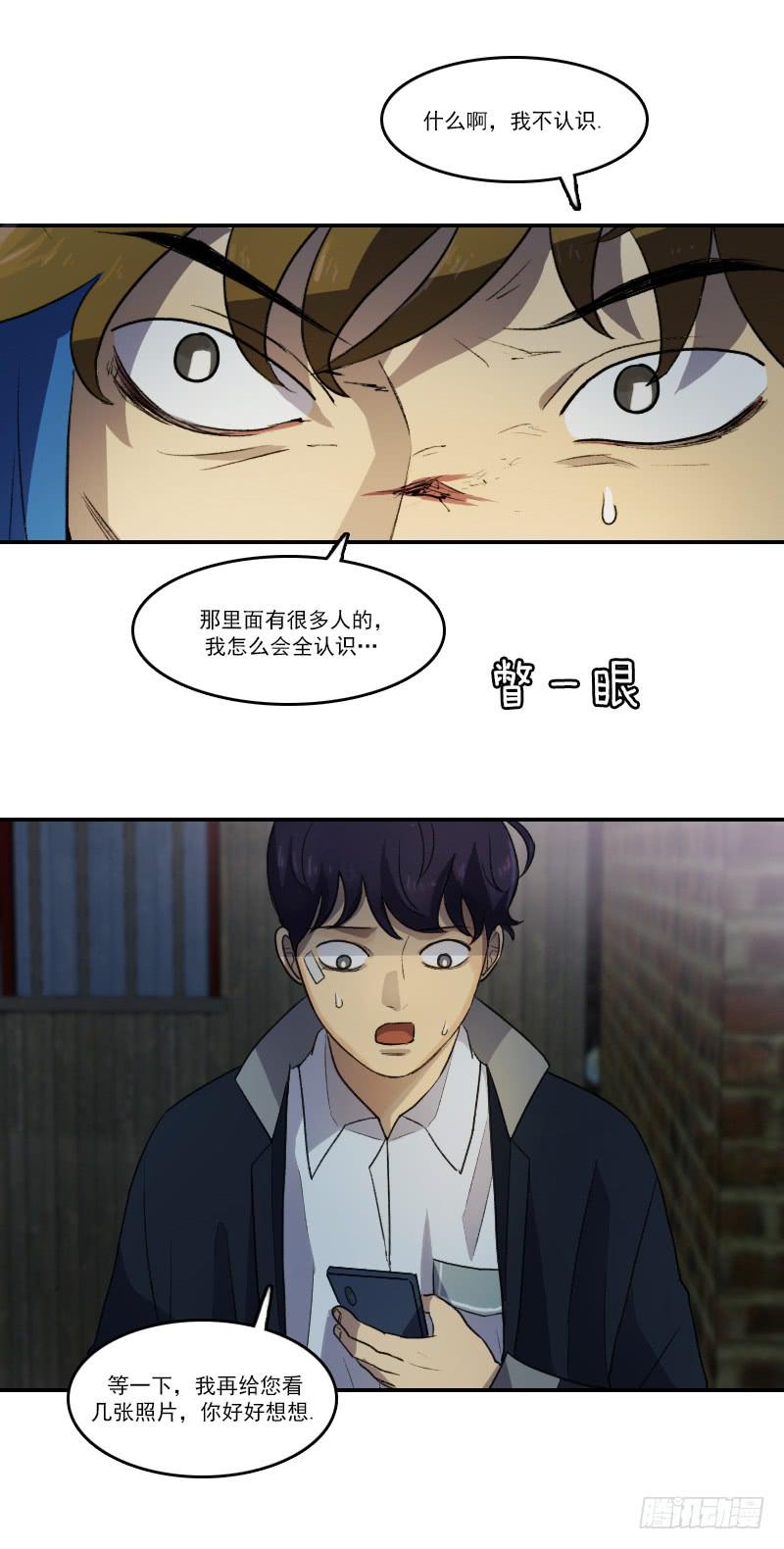 第十六话下-第33话