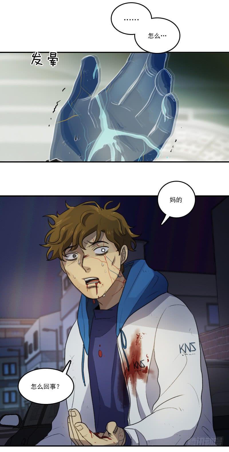 第十六话下-第33话