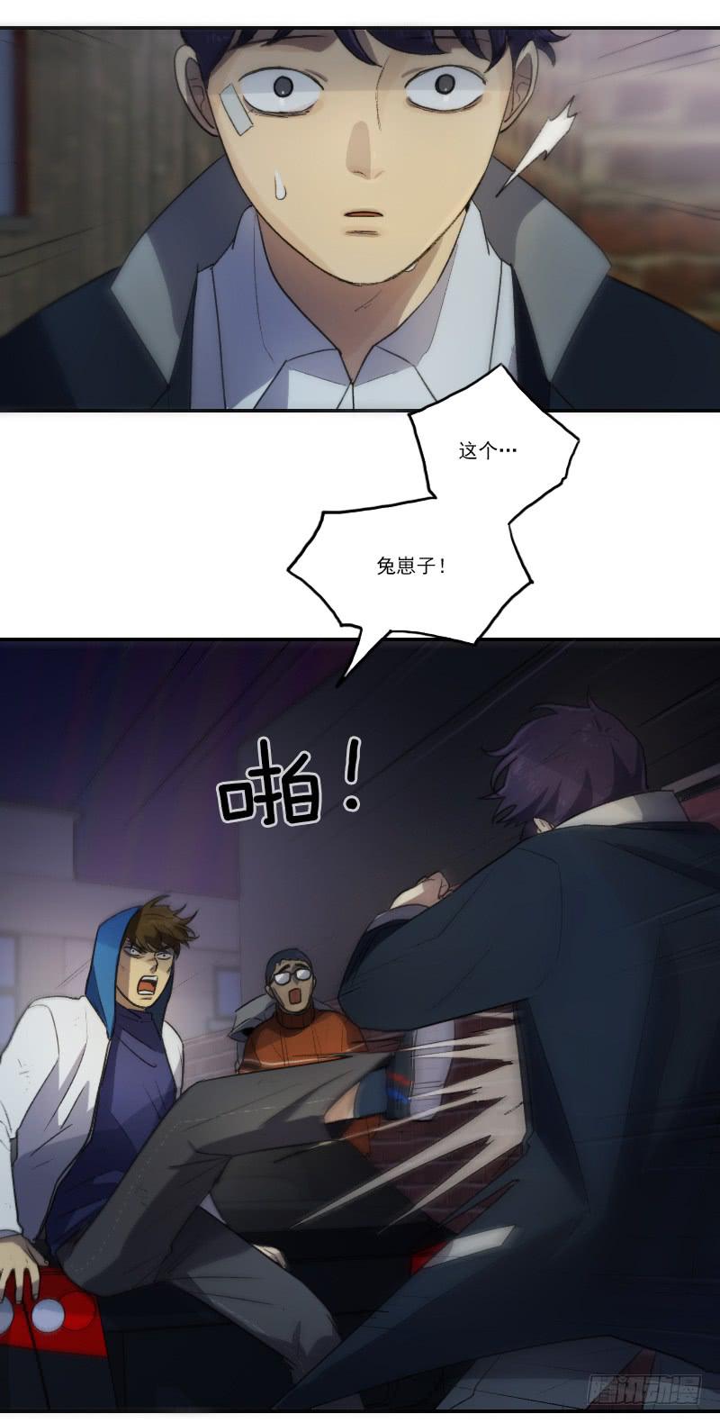 第十六话下-第33话