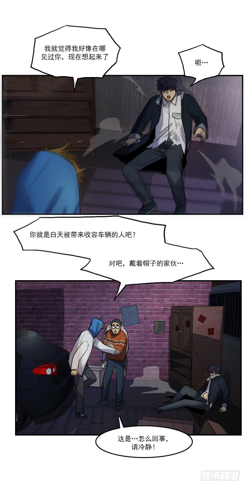 第十六话下-第33话