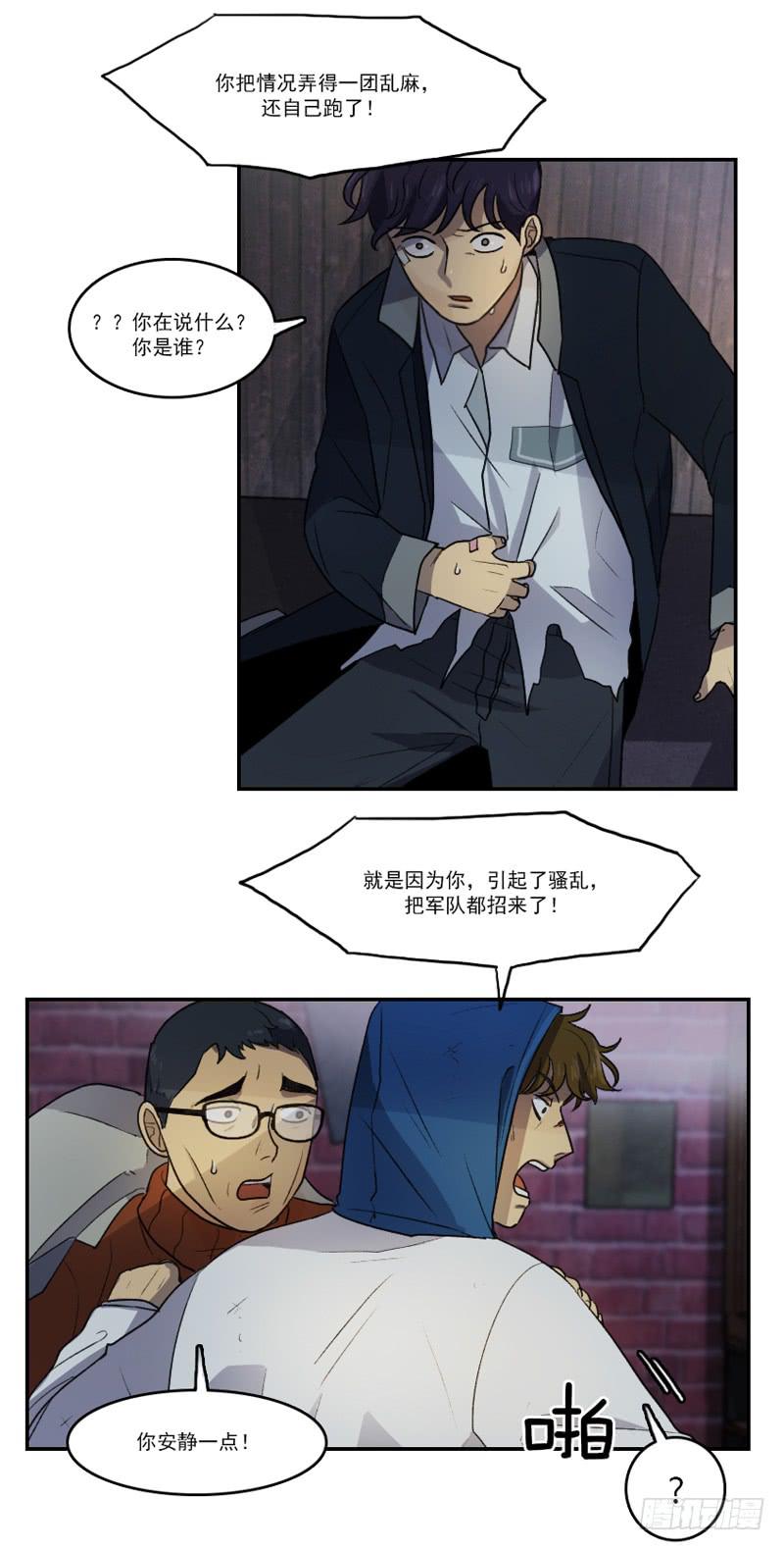 第十六话下-第33话