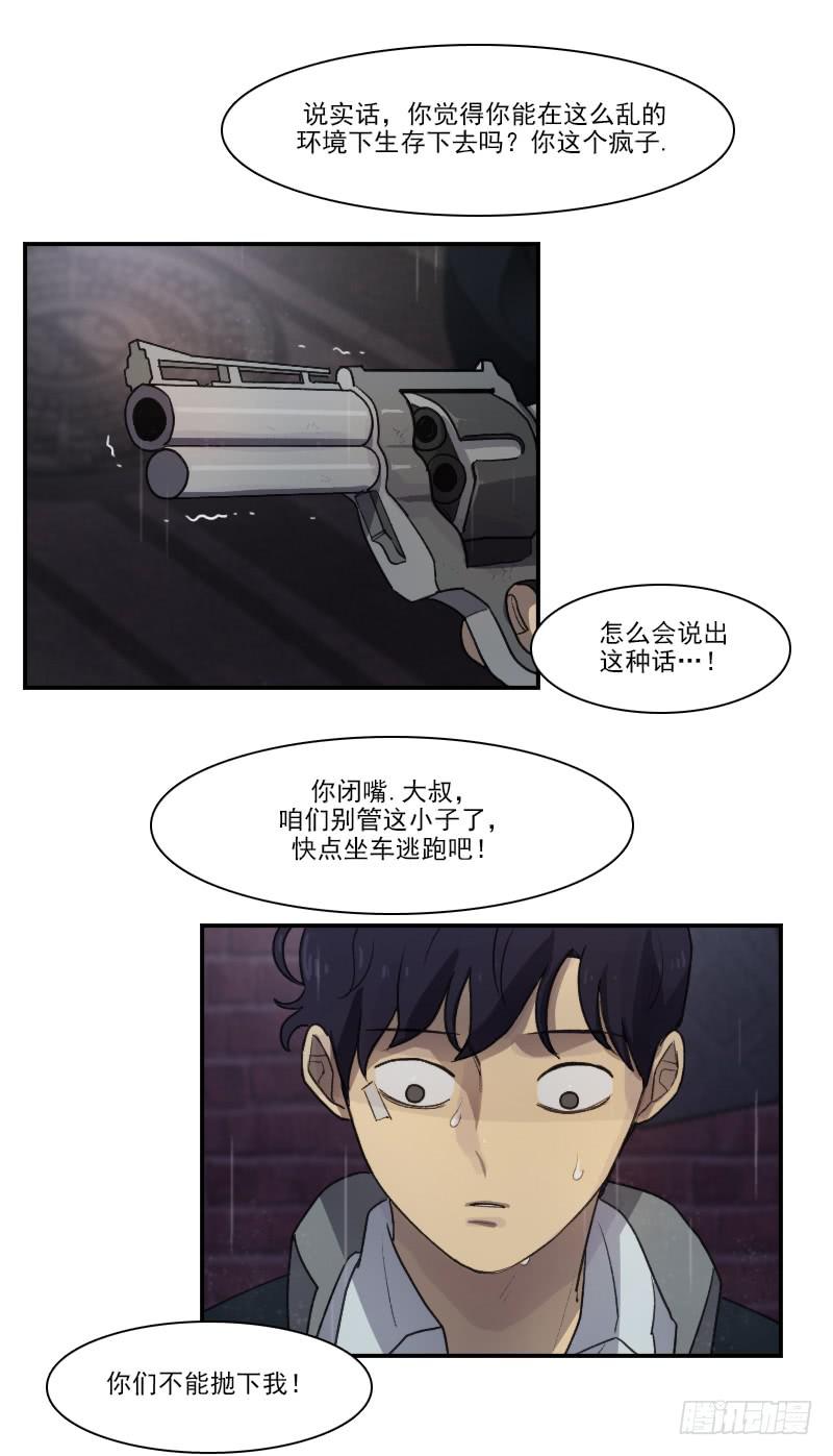 第十七话下-第35话