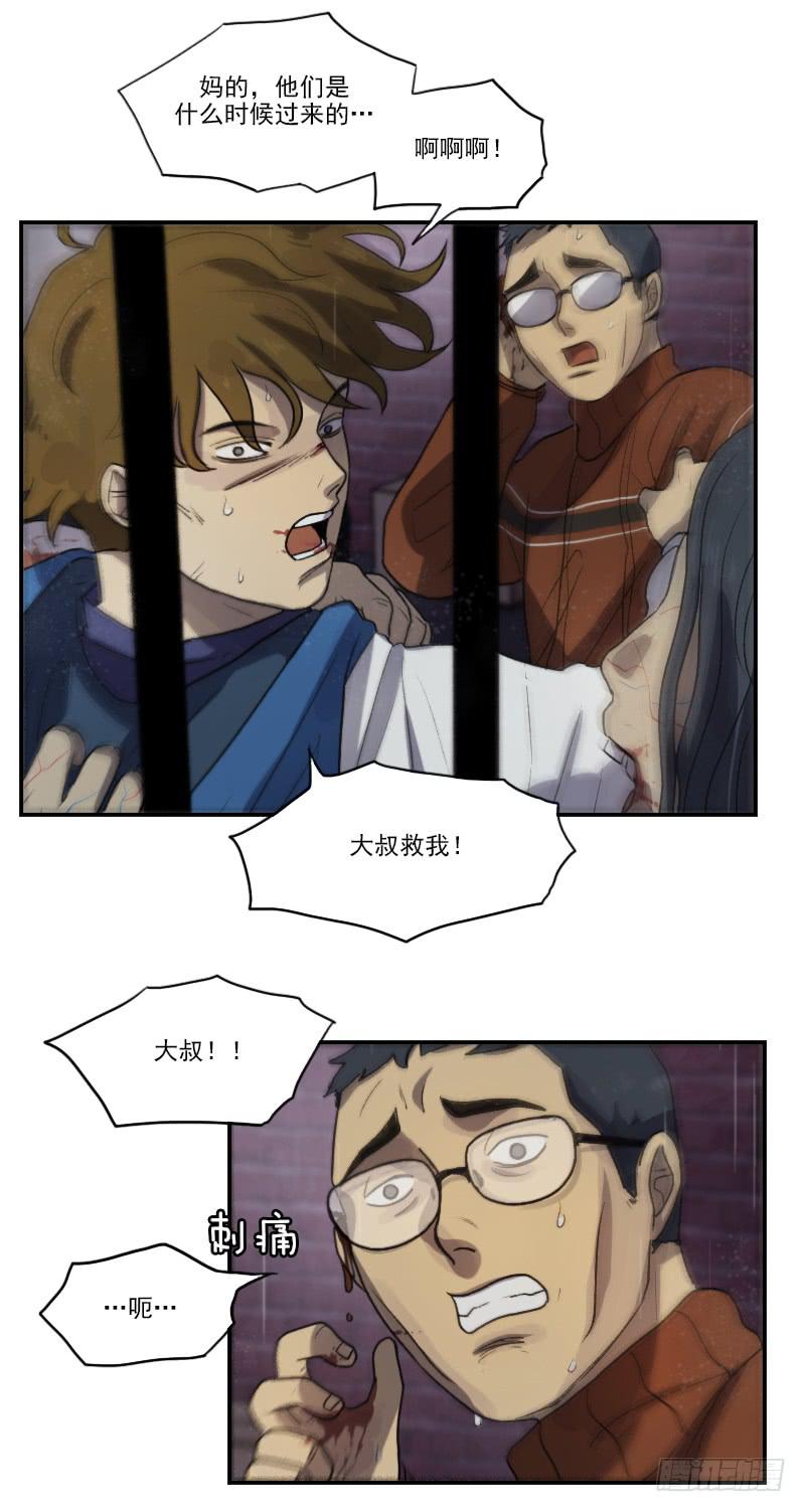 第十七话下-第35话