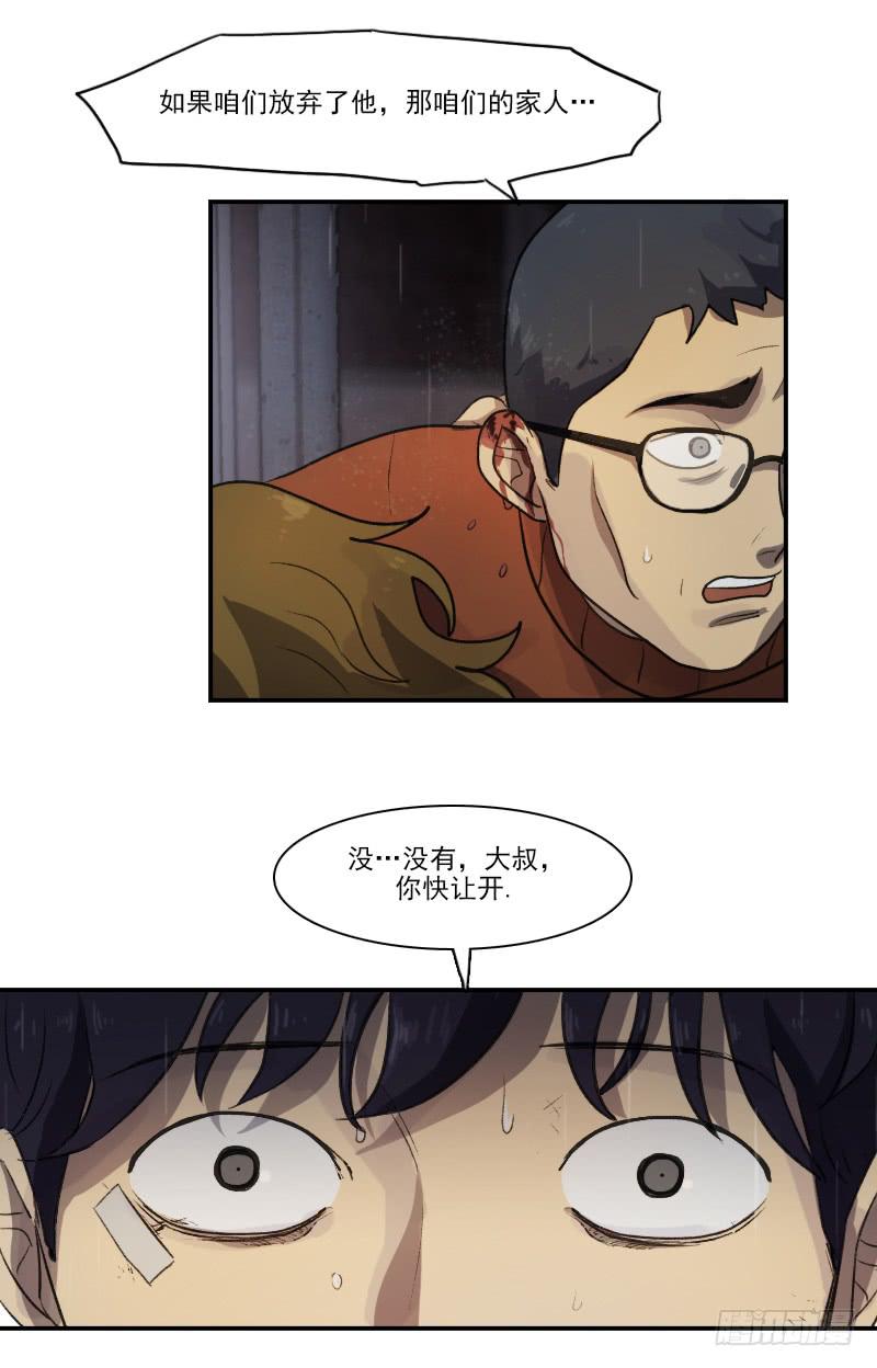 第十七话下-第35话