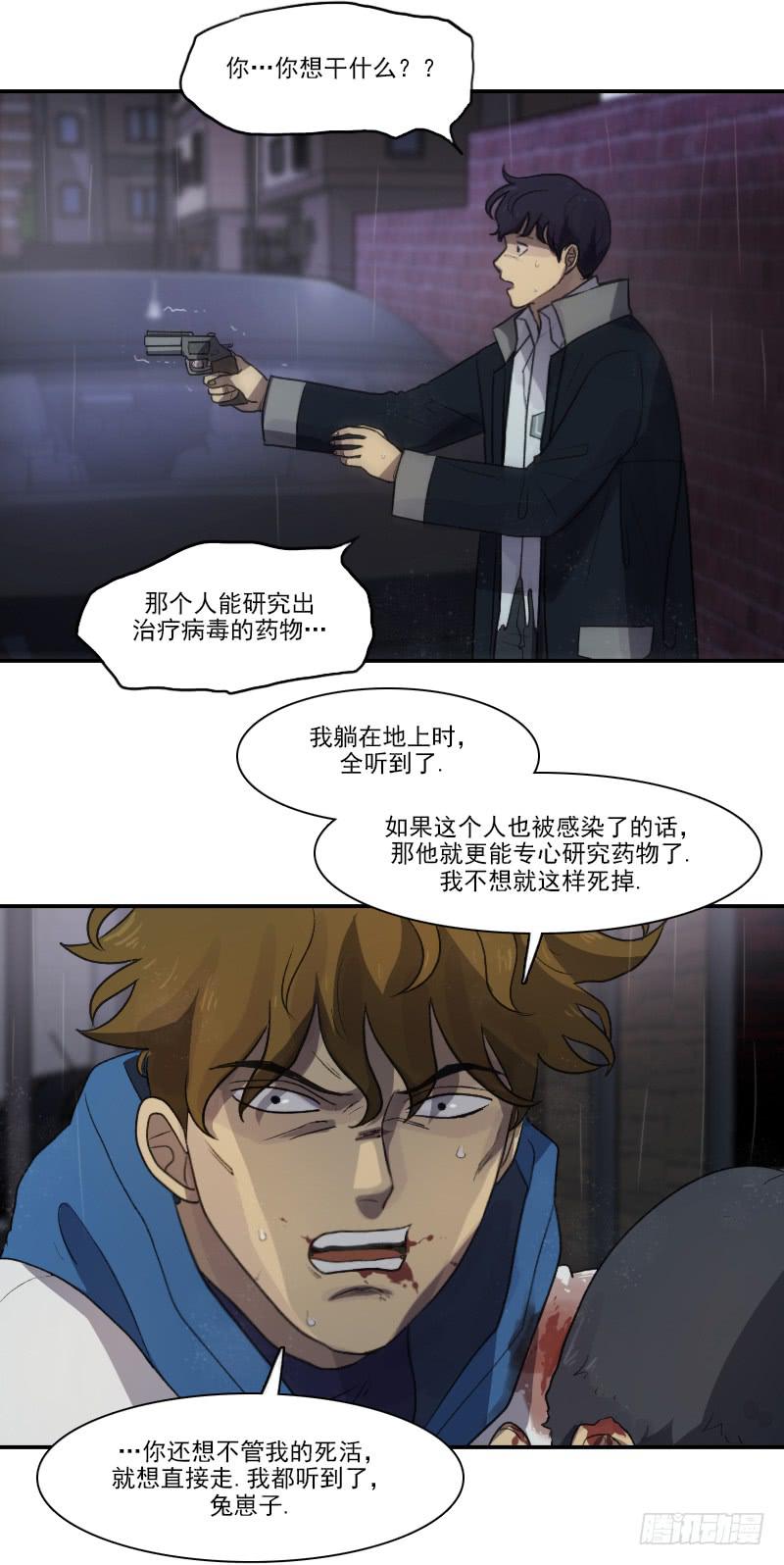 第十七话下-第35话