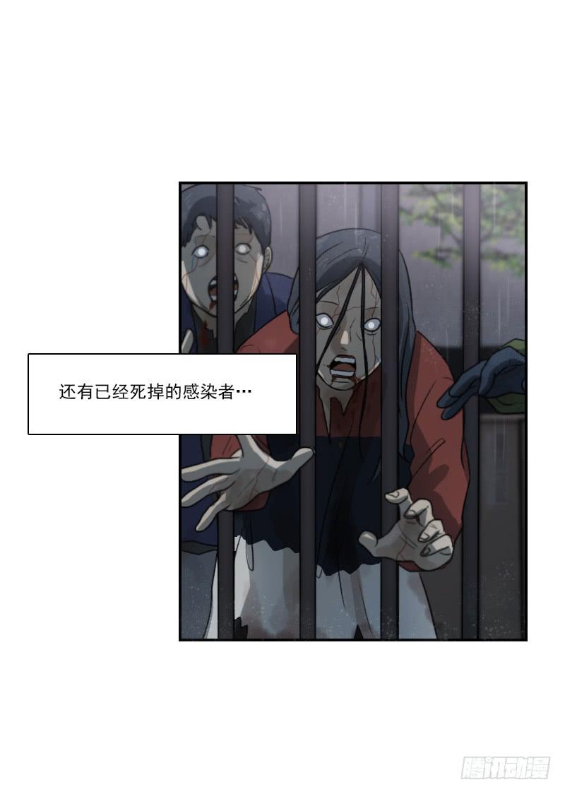 第十八话下-第37话