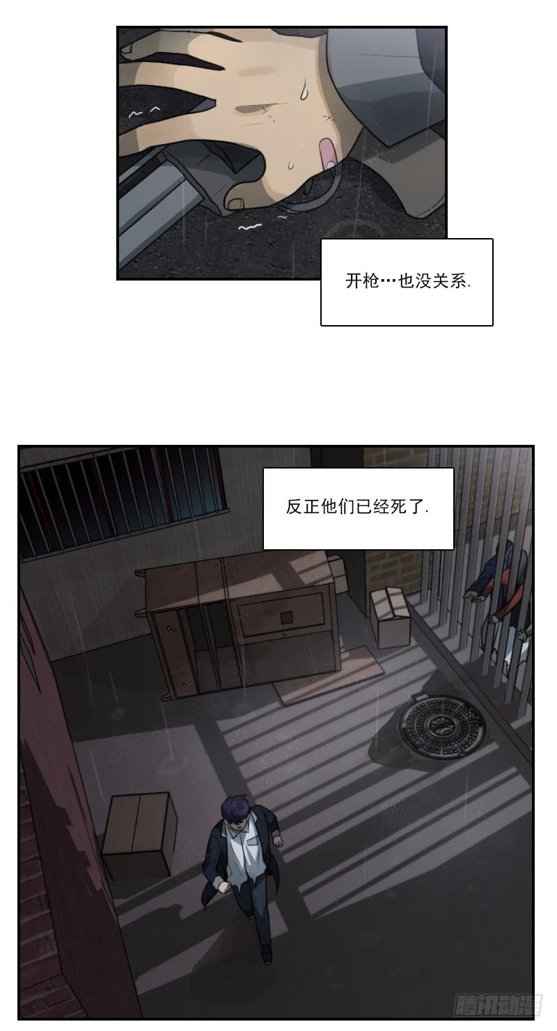 第十八话下-第37话