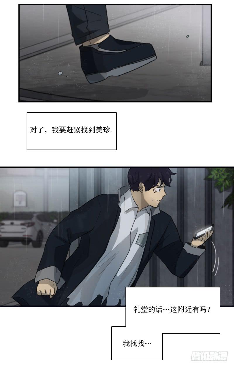 第十八话下-第37话