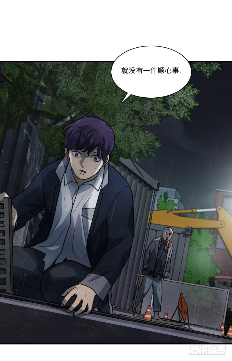 第十八话下-第37话