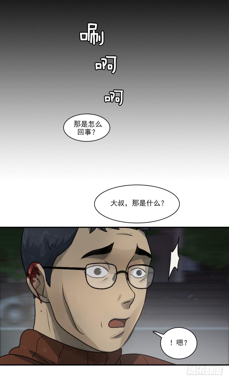 第十八话下-第37话