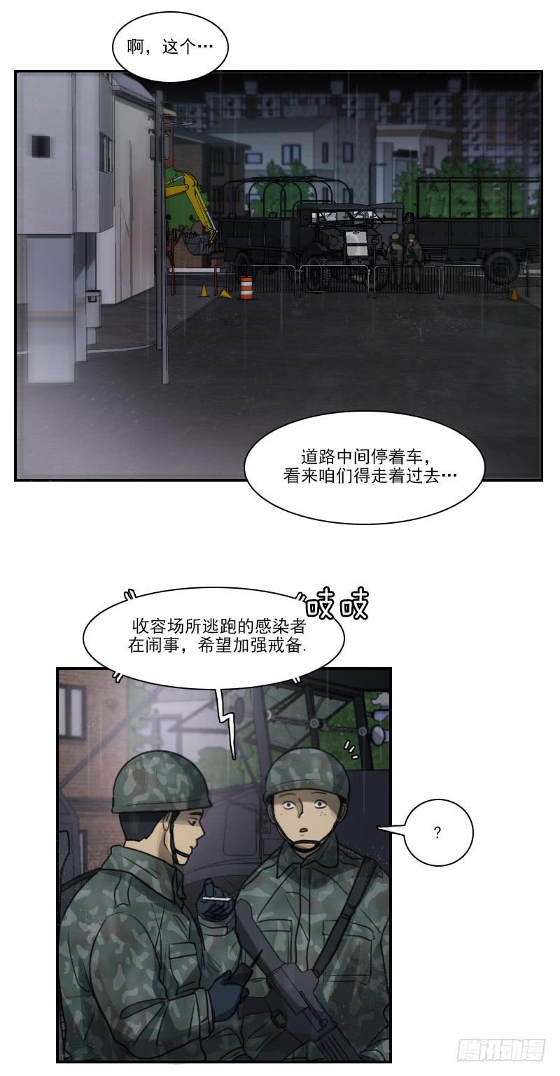 第十八话下-第37话