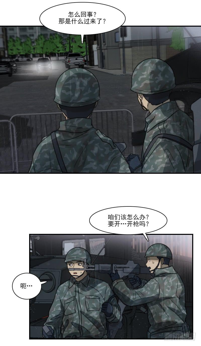 第十八话下-第37话