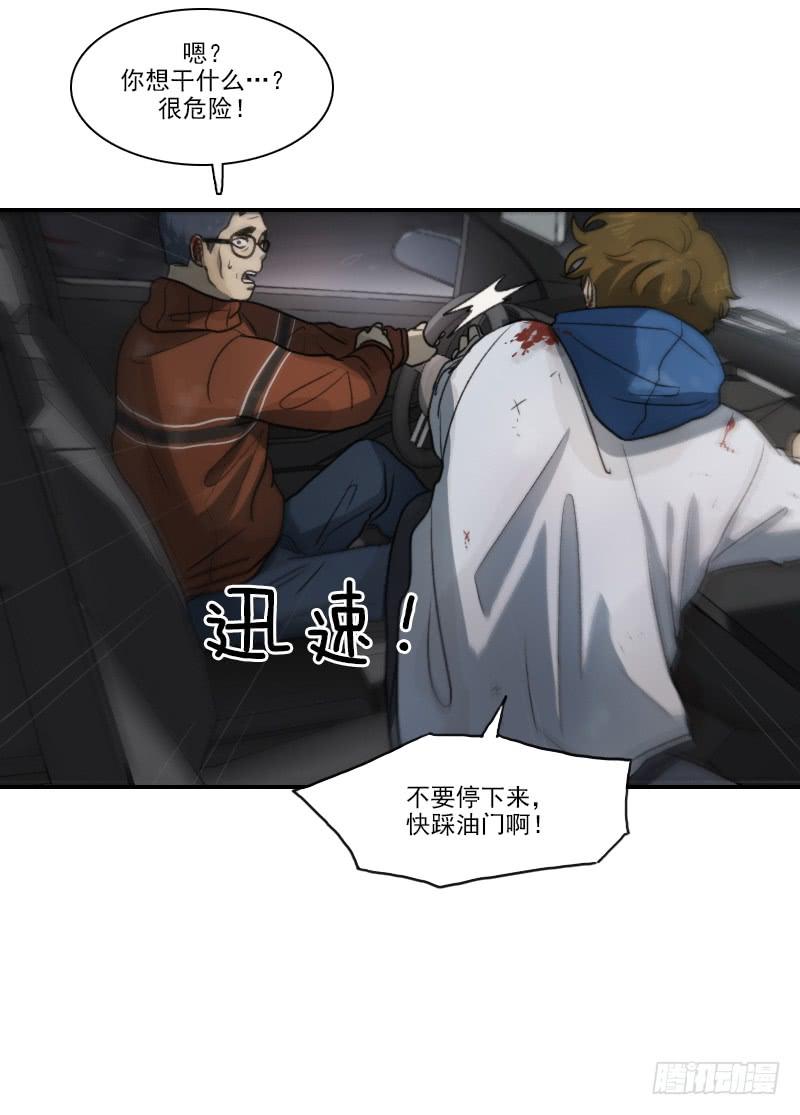 第十八话下-第37话