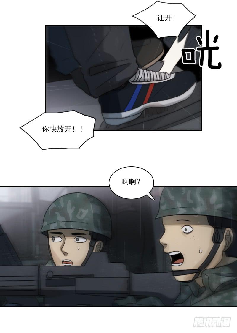 第十八话下-第37话