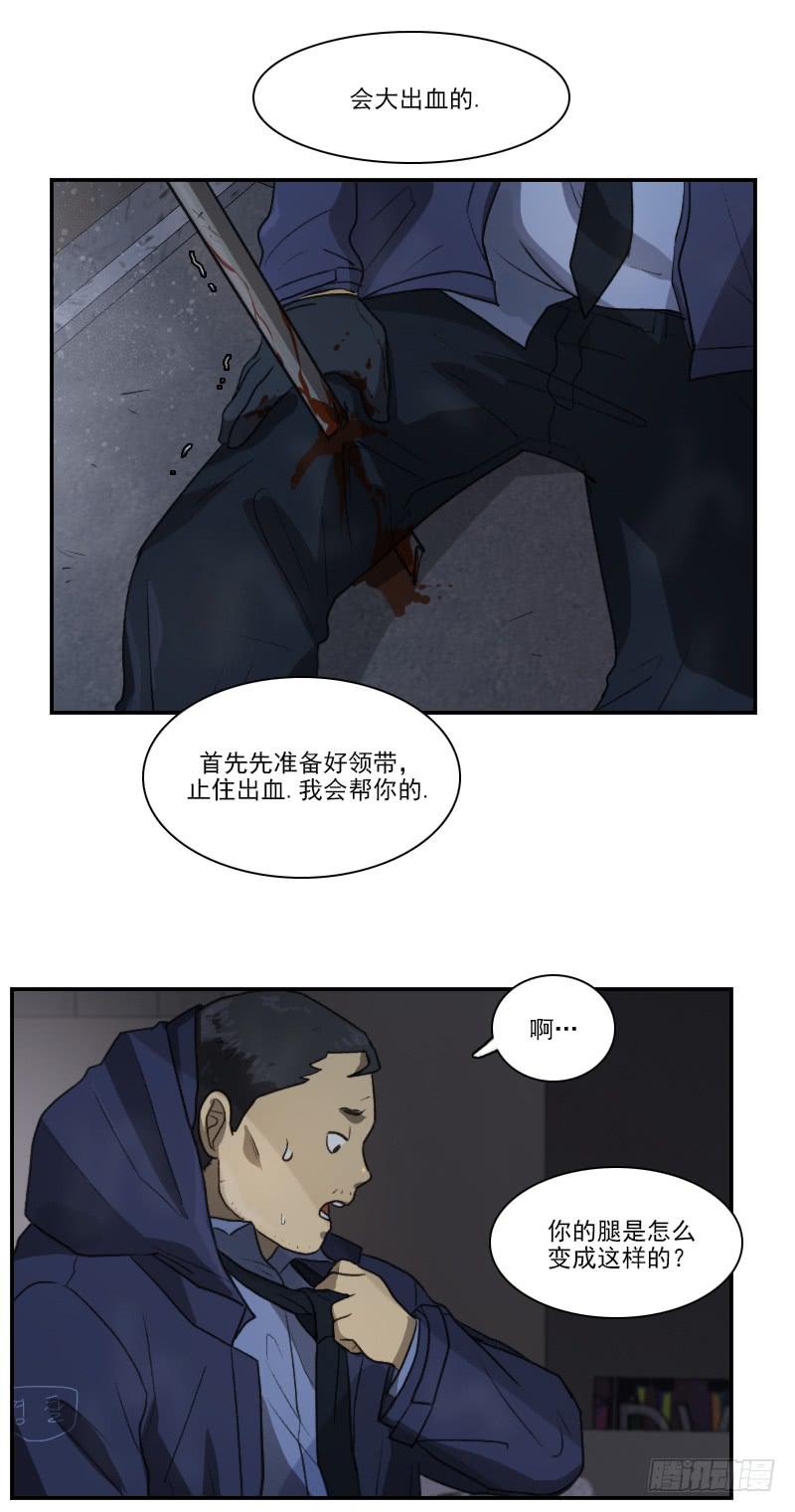 第十九话下-第39话